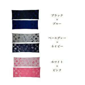 山形県全市町村シンボルフラワー柄ふわっと木綿のストール（ペールグレーｘネイビー） 031-026-PG_NV