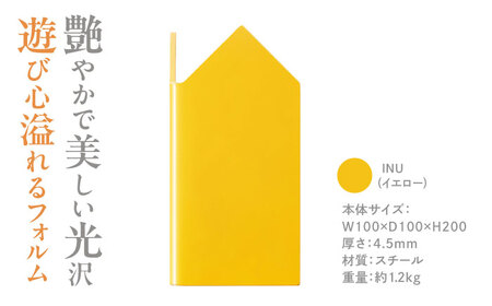 OSUM? (オスモー)　INU / ブックエンド ブックスタンド 事務 雑貨 / 諫早市 / 株式会社日本ベネックス [AHCC018]