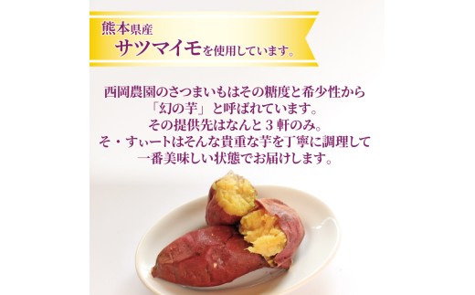 焼き芋 冷凍 紅はるか シルクスイート 各1kg 約2kg 芋 さつまいも おいも お芋 やきいも サツマイモ おやつ スイーツ デザート アイス コグマ ダイエット 低GI 食物繊維 香川県 丸亀市