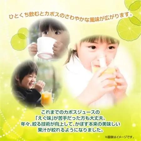 つぶらなカボス　はちみつ入り(30本)_大分  名産  特産品  つぶらなシリーズ  つぶらなかぼす  カボス  ギフト プレゼント ジュース  缶ジュース つぶ入り  大分県産  果汁飲料_【107