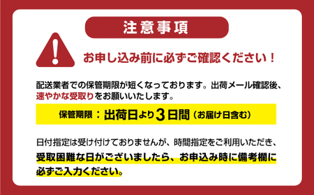 待望！竹下製菓 ブラックモンブランお得用(60ml X 7本) X 6箱セット  B145-001