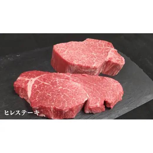 【 常陸牛 】 ステーキ 食べ比べ 贅沢 セット 計1.4kg （ 茨城県共通返礼品 ) 