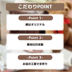 和泉市　おぼろタオルの丸型スタイ×エニータイム×ハンドタオル　ベビマムベビー3点セット(りす)【1648614】