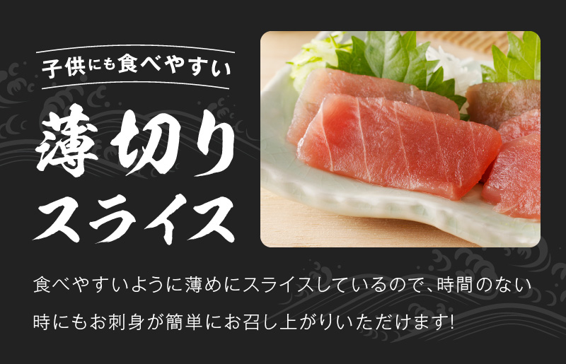 【家計応援】天然まぐろ 切り落とし 合計 1.2kg 小分け 150g×8P【訳あり サイズ不揃い 刺身 海鮮丼 鮪 まぐろ マグロ ユッケ 海鮮 ネギトロ 小分け ファミリー向け】 099H2461
