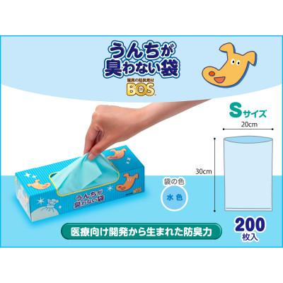 ふるさと納税 岡山市 驚異の防臭袋BOS　うんちが臭わない袋BOSペット用Sサイズ200枚入り(3個セット) |  | 01