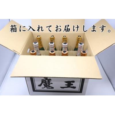 ふるさと納税 錦江町 【数量限定】白玉醸造　魔王4本入り　人気銘柄12本セット(4合瓶)No.6008-2　 |  | 03