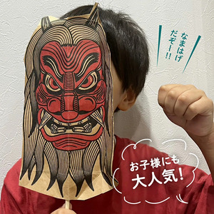 【選べる精米方法：無洗米】 あきたこまち なまはげ 米袋 10kg(5kg×2) 無洗米 米 一等米 ギフト パッケージ デザイン 限定デザイン 紙袋 リメイク 工作 お面 こども 秋田のお土産 こめ