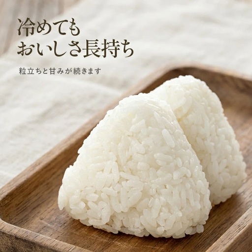 庄内産特別栽培米つや姫5kg（令和7年産米）8月上旬 [1467R07M08a]