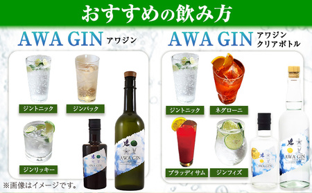 AWA GINお試しミニボトルセット お酒 焼酎