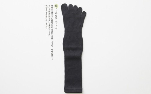 423.【5本指ソックス春夏秋冬セット(25-27cm)】(A423-1)