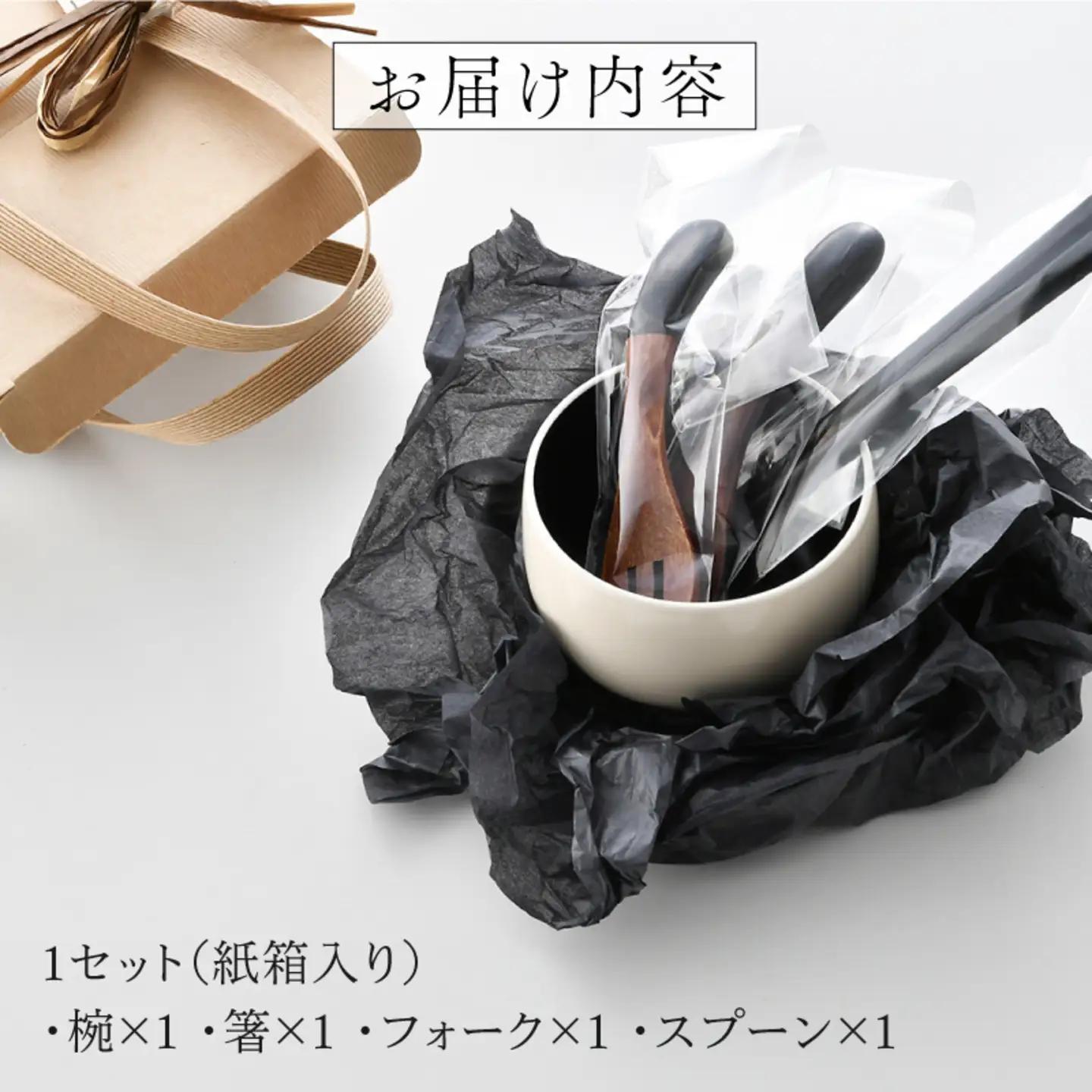 食器洗浄機対応のこども椀セット　越前塗　モノトーン　