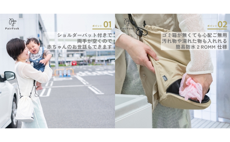 大人気PairFook　ペアレンツトート（ブラック）おむつポーチ（オレンジ） セット 男女兼用