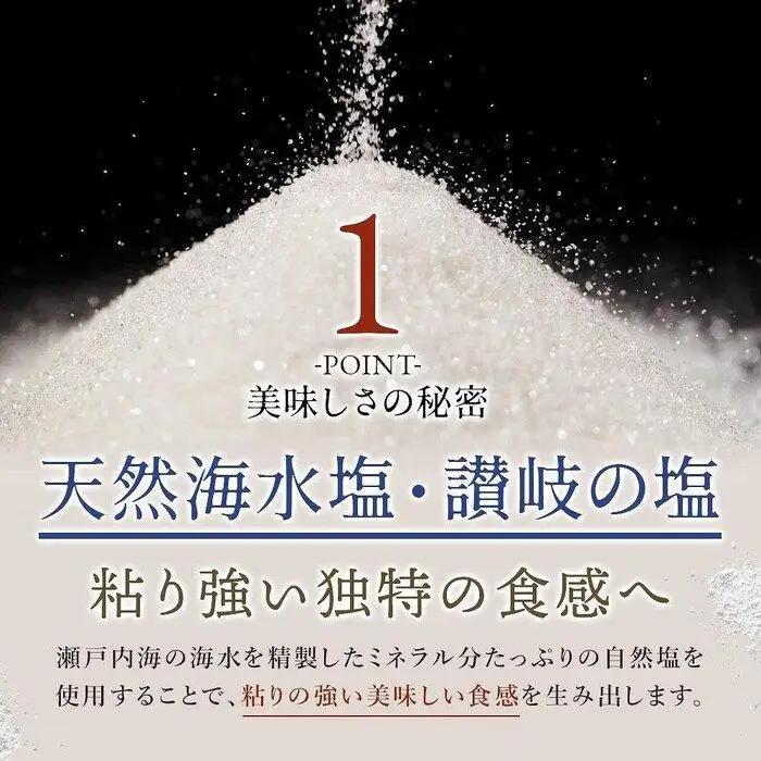 生うどん 麺のみ 9食（300g×3袋）極太麺｜うどん