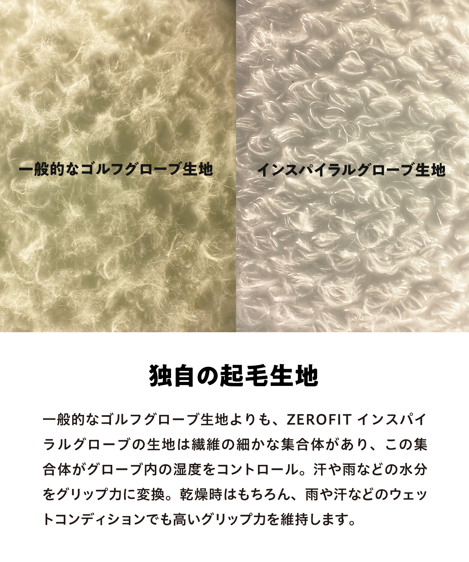 インスパイラルグローブ ホワイト 左手用（左手装着用） 26cm ／ ゴルフグローブ ゴルフ スポーツ 極薄素材 合成皮革 タイト 密着 練習用 ラウンド時 滑りにくい 動きやすい 快適 ユニセックス