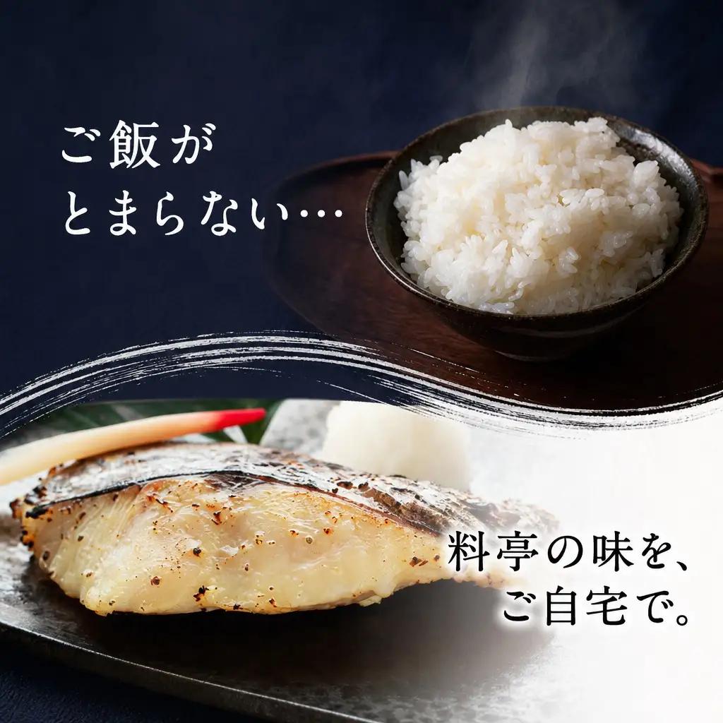 西京漬け 魚5種 こだわりの西京漬け (約80g×10P)