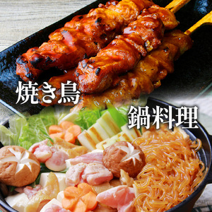 松山どり もも肉 2kg×2パック 計4kg【BJ011】