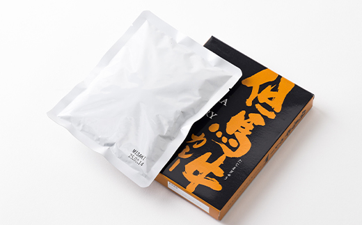 但馬牛カレー(200g)×5セット