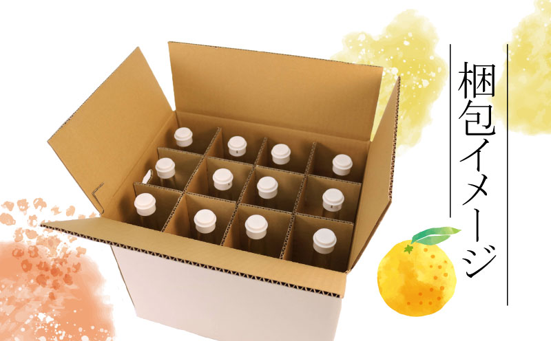 みかんジュース 本物の100％みかんジュース 720ml × 12本 木田柑橘農園 南柑20号 温州みかん 温州蜜柑 みかん mikan ストレート オレンジ 果汁100％ ストレートジュース 果物 