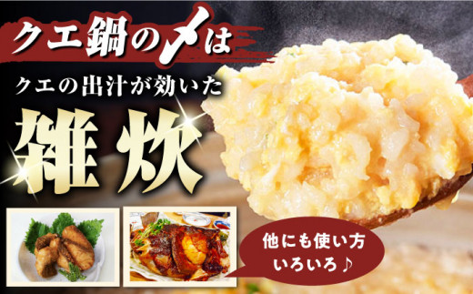 【全6回定期便】対馬 産 クエ 鍋 セット 600g (2〜3人前)《対馬市》【対馬地域商社】九州 長崎 海鮮 [WAC034]冷凍 新鮮 くえ 鍋セット 海の幸 クエ 下処理 冷凍 新鮮 小分け 海