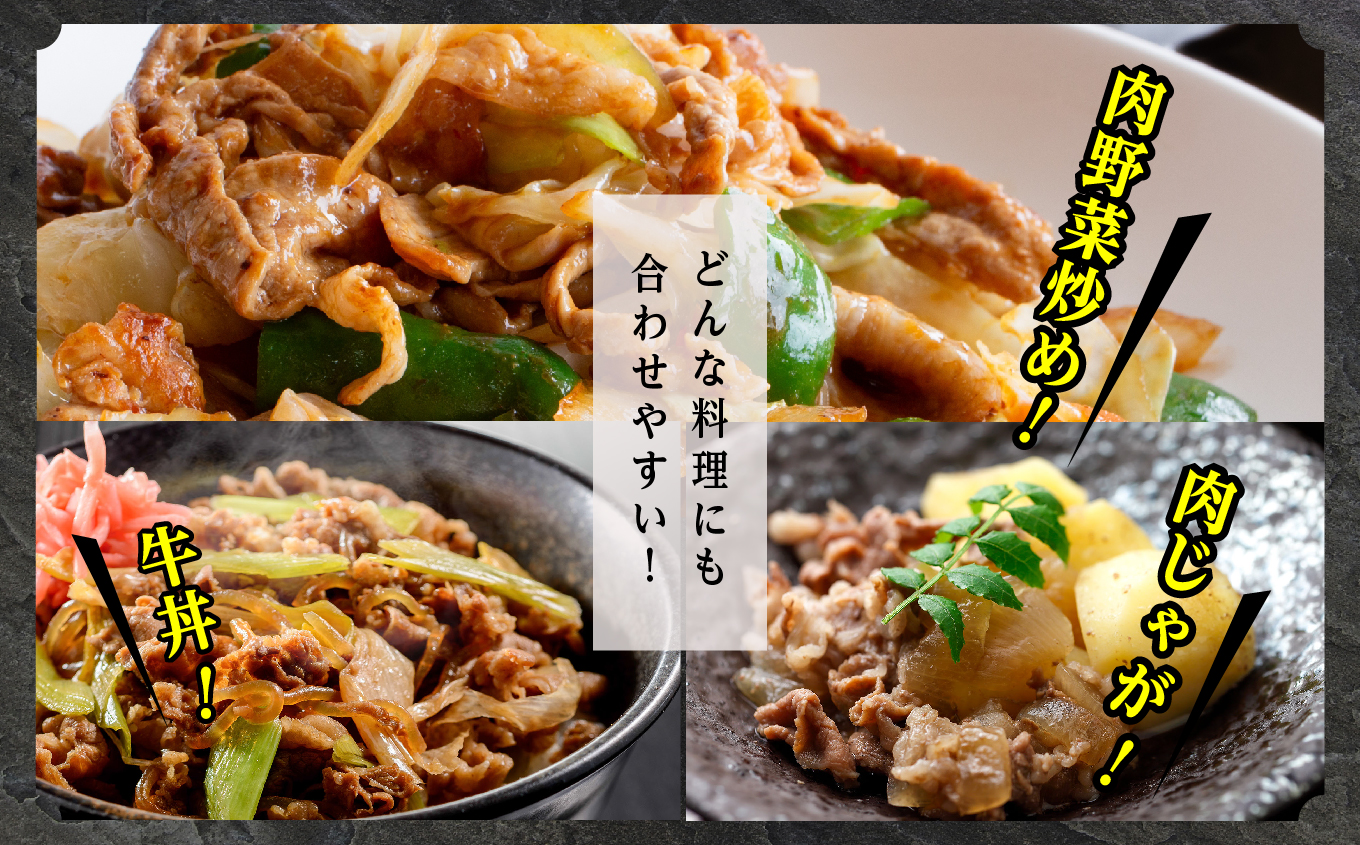 二本松熟成牛 切り落とし1kg（250g×4袋）小分け 牛肉 肉 切落し 薄切り 部位 お取り寄せ グルメ 牛丼 炒めものに プレゼント おすすめ お中元 お歳暮 ギフト 二本松市 ふくしま 福島県 