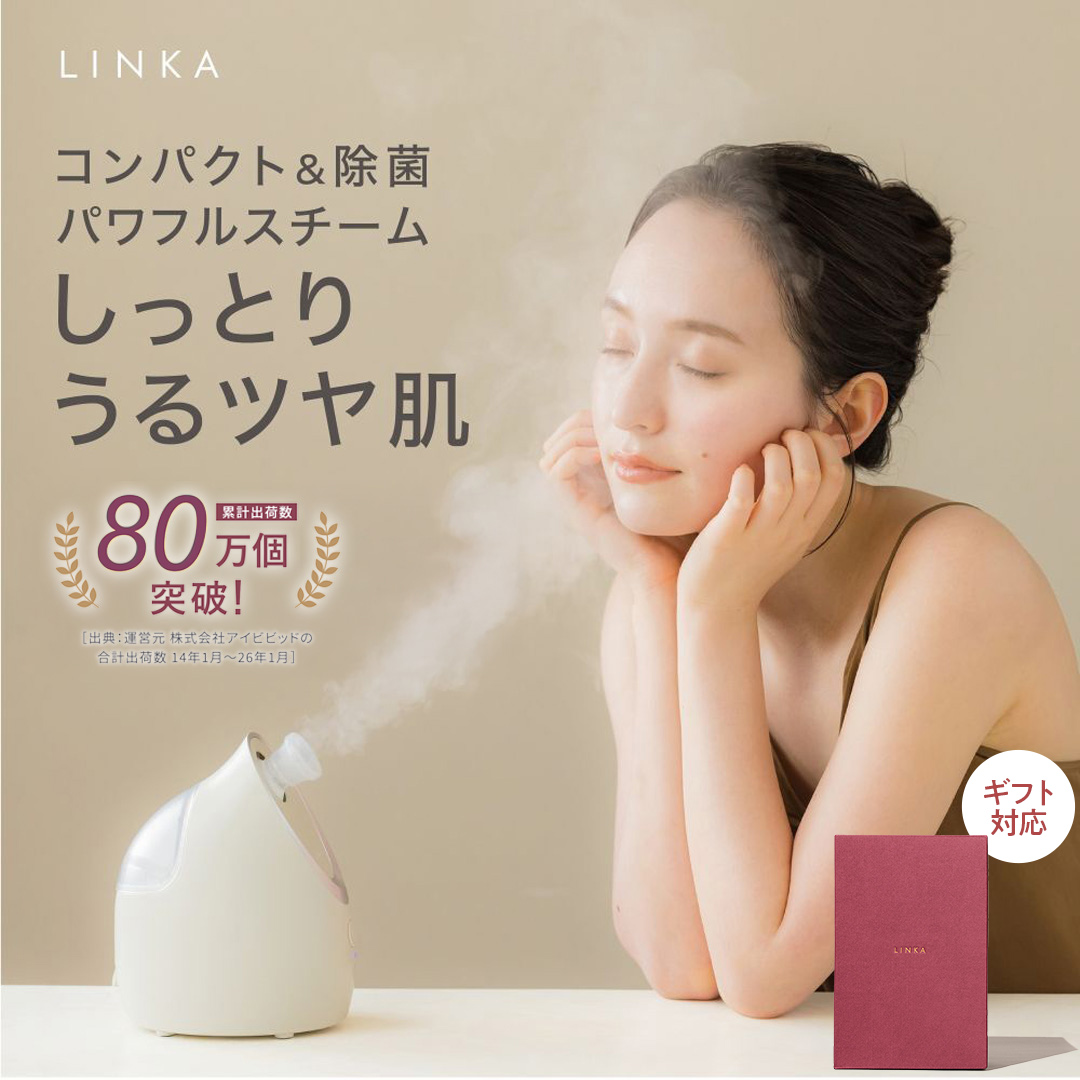 【 ギフト スリーブ対応】 LINKA イオン フェイス スチーマー