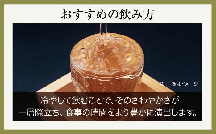 日本酒 大吟醸 初雪盃 山田錦 地酒 愛媛 砥部 協和酒造 精米 美酒 辛口