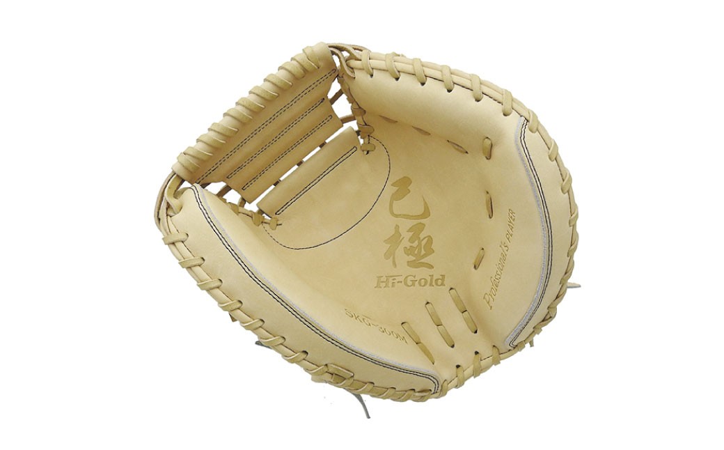 ハイゴールド 硬式野球用 キャッチャーミット 捕手用 右投げ SKG-300M