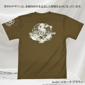 市制70周年記念デザインTシャツ（ライトベージュ・ドライ素材）男女兼用サイズ サバT 半袖 トップス スポーツ用品 2024年 デザイン サバT【R01061】