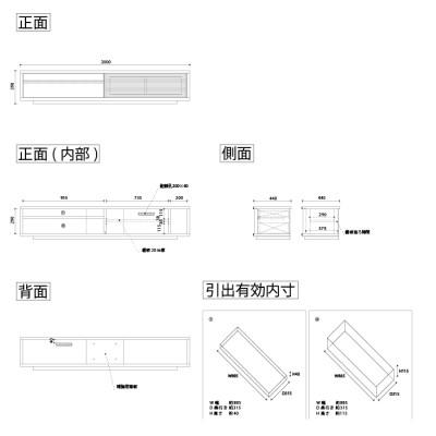 ふるさと納税 大川市 無垢リビング家具ソリド(ローボード テレビ台・TVボード)200cm WN(ウォールナット) |  | 02
