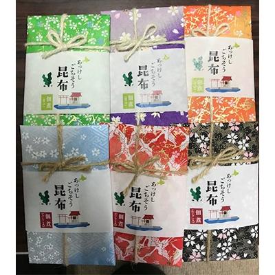 ふるさと納税 厚岸町 ごちそう昆布2種セット(甘口・たらこ)