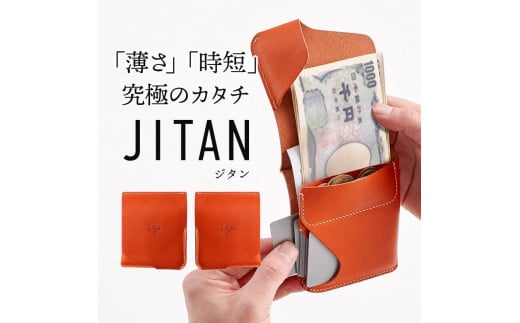 JITAN 二つ折り財布 サイフ HUKURO 栃木レザー 全6色  左利き用【オレンジ】【雑貨 ファッション 人気 おすすめ 】