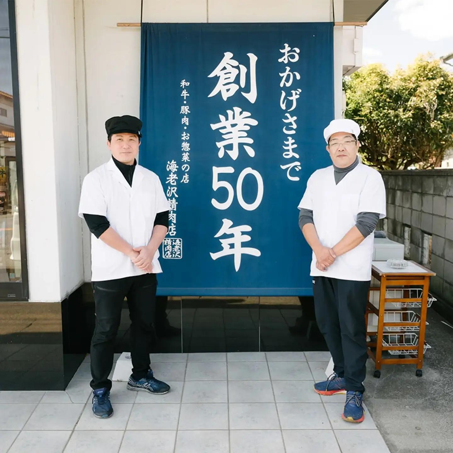 豚肉 ロース みそ漬け 960g 冷蔵 【豚肉】