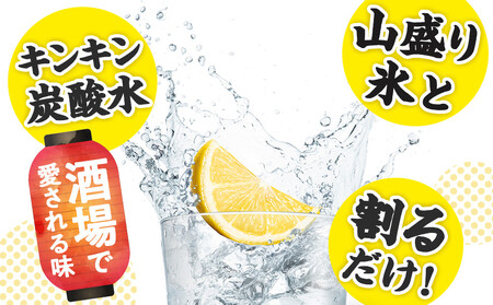 サントリー こだわり酒場のレモンサワーの素 500ml瓶×12本　| ギフト プレゼント お酒 酒 原酒 チューハイ SUNTORY  炭酸割り 水割り 家飲み 宅飲み パーティー 宴会 レモンサワー