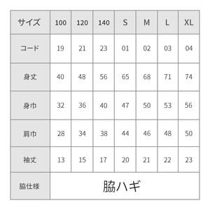 n209-BL-M 数量限定 種子島 Tシャツ ブラック・M サイズ  鹿児島 ご当地 半袖 【TEAR DROP】
