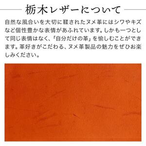 JITAN 二つ折り財布 サイフ HUKURO 栃木レザー 全6色 右利き用【オレンジ】