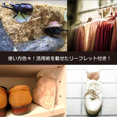 ふるさと納税 佐世保市 長崎ひのきでつくったウッドチップ(30L) |  | 03