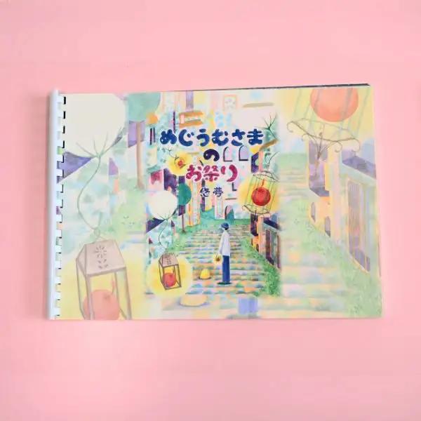 【２冊を選べます】絵本作家・悠夢「惑星エサラグーン」シリーズ２冊セット | 絵本 新潟県 出雲崎町