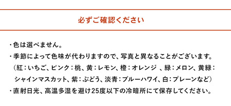 にじいろ琥珀 3色セット | 中津菓子かねい 和菓子 茶菓子 洋菓子 砂糖菓子 手作り お菓子 おやつ 半生菓子 寒天 デザート お洒落 インスタ映え スイーツ 自宅用 大分県 中津市