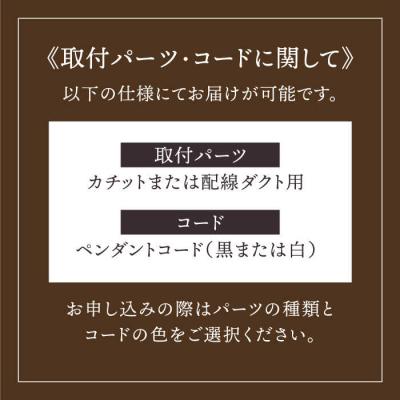 ふるさと納税 糸島市 ステンドグラス ペンダント ライト SPL-3 アトリエ・エトルリア [ARF043] |  | 02