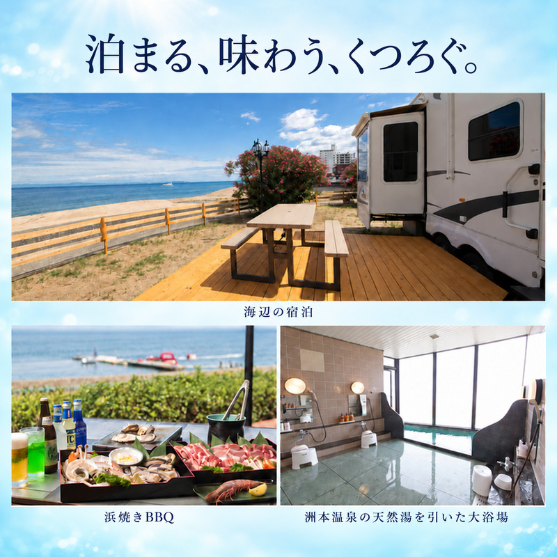 海月館グループ 利用券 （シーアイガ海月） 5000円分 洲本温