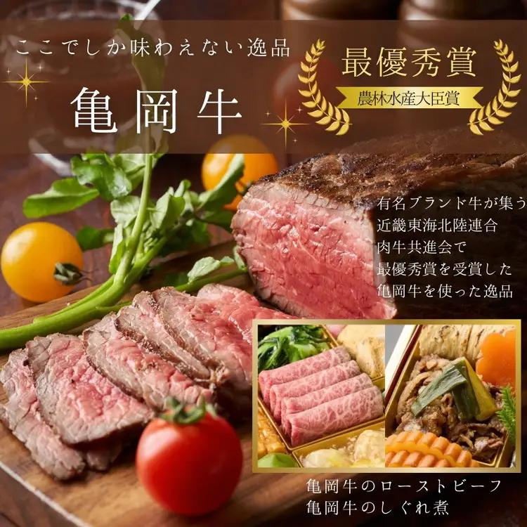 迎春おせち 京都三千院の里 四段重 53品 おせち 冷蔵 2027 先行予約