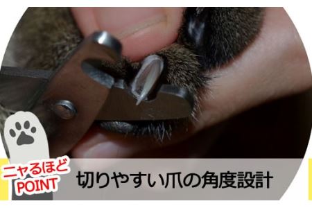  H4-07 ペット用爪切り 猫 TS-CB【30営業日】（45日前後）を目安に発送