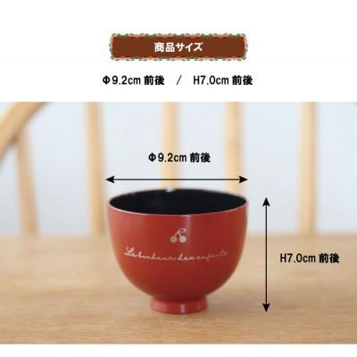ふるさと納税 鯖江市 unilaque. 子供茶碗 くま 黒 漆器 お食い初め |  | 02
