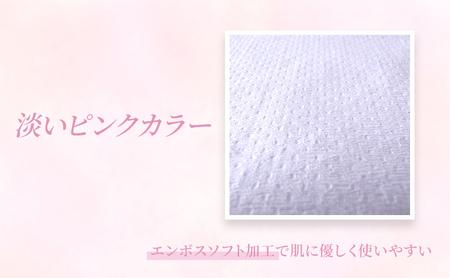 トイレットペーパーSEMかぐや姫70m（P）96個