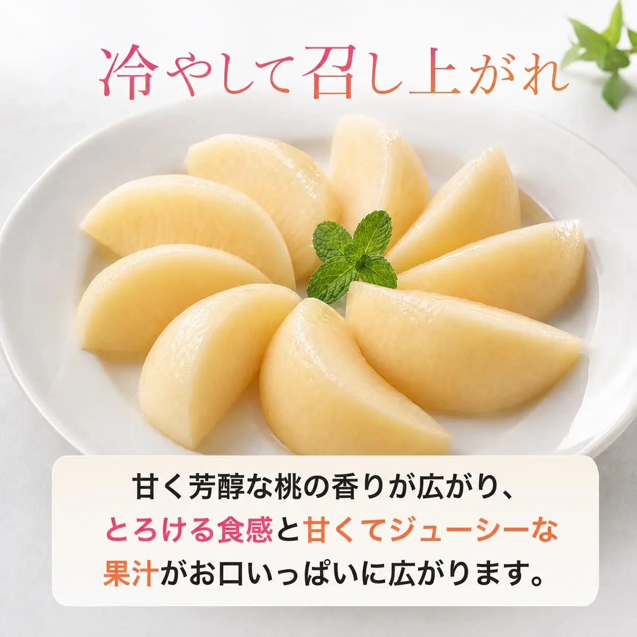 桃 紀州和歌山の桃 化粧箱入約4kg ※2027年6月下旬頃～2027年8月上旬頃順次発送（お届け日指定不可）【uot723A】