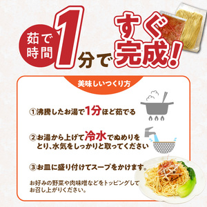 坦坦混ぜ麺10食_坦坦混ぜ麺 10食 ラー麦麺 スープ ゴマ 風味 国産豚 旨味 担々麺 混ぜ麺 ねりごま 鶏白湯 まろやか 味わい 辛さ控えめ 肉味噌 野菜 トッピング 麺 お取り寄せ 福岡県 久留