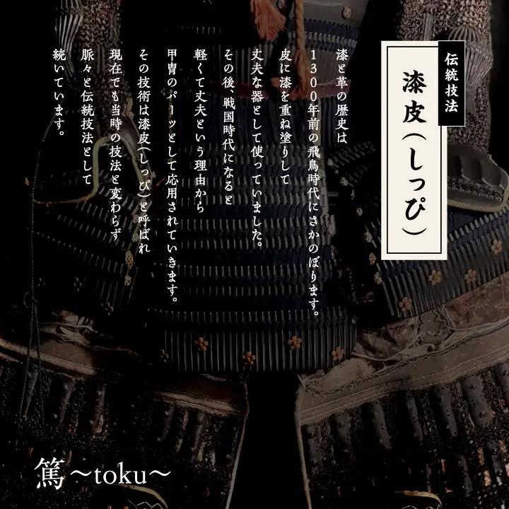 革と黒漆のイヤーカフ 朧～おぼろ～【神楽工房はしもと】