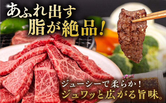 博多和牛 カルビ 焼肉用 400g たれ付 糸島市 / ヒサダヤフーズ [AIA004]