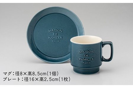 【美濃焼】MAISON DE FAMILLE  エンボスマグ＆プレート（ブルー）【陶友 長江商店】食器 皿 取り皿 プレート マグカップ コーヒーカップ ティーカップ ブルー クラシック モダン カフ