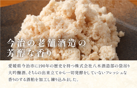 山丹バウムクーヘン 1個430g【V003430】